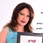 קארין סנקר