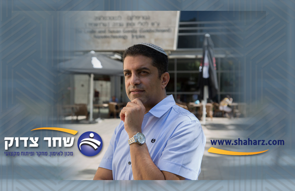 שחר צדוק