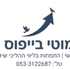 מוטי בייפוס