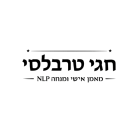 חגי טרבלסי