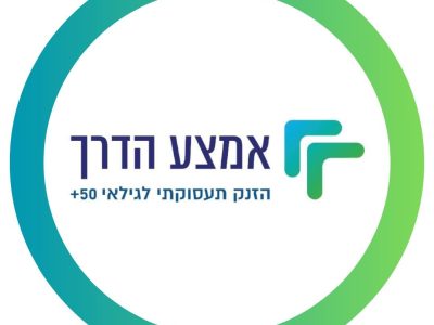 פרויקט אמצע הדרך