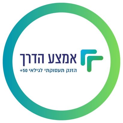 פרויקט אמצע הדרך