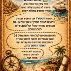 עידן גולן